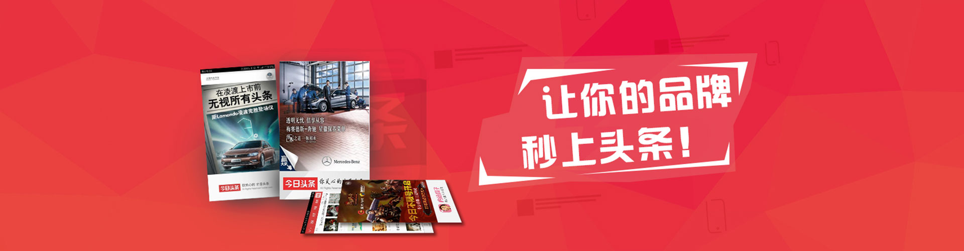 大渡口百度竞价广告